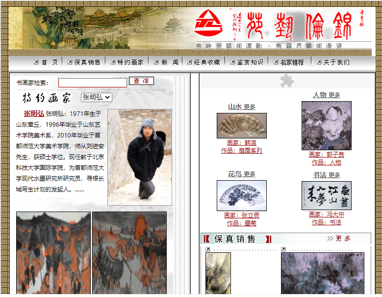 QQ截图20220216151044.png