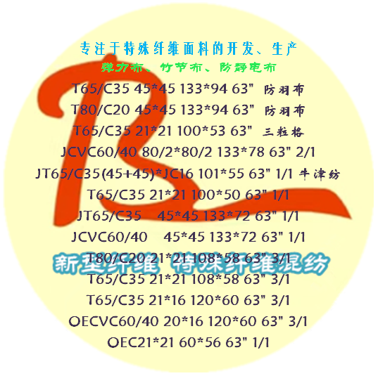 产品目录