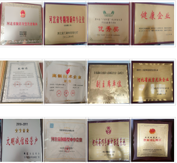 微信图片_20250522140515.png