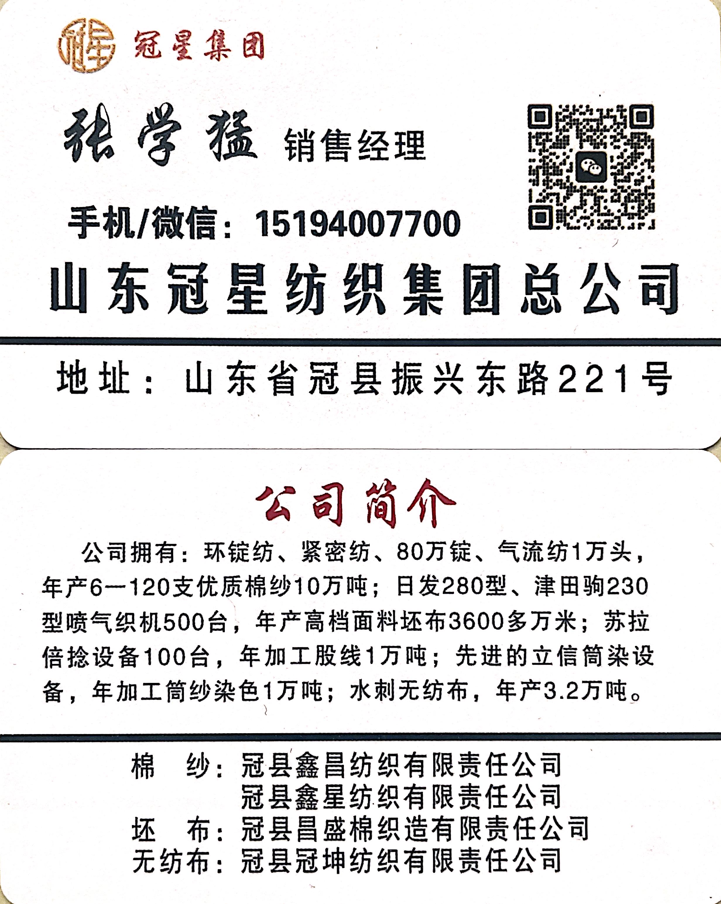 微信图片_20240623154756.jpg 微信图片_20240623154756.jpg