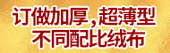 河南省武陟县华昌纺织有限公司