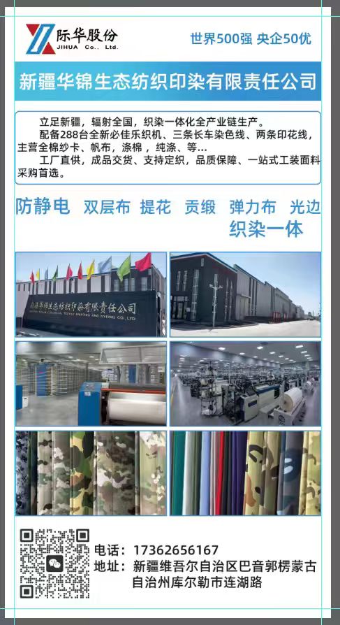 微信图片_20260417162140.jpg