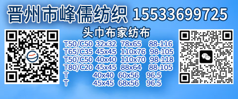 晋州盼盈织布厂（晋州市大地纺织有限公司）