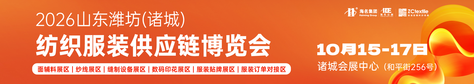 海名