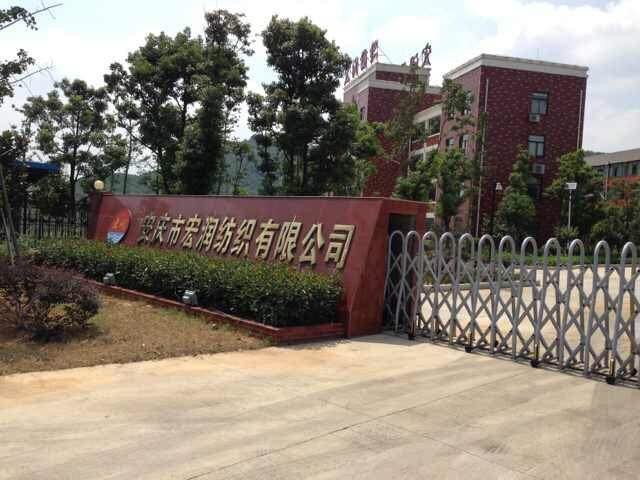 工厂.jpg