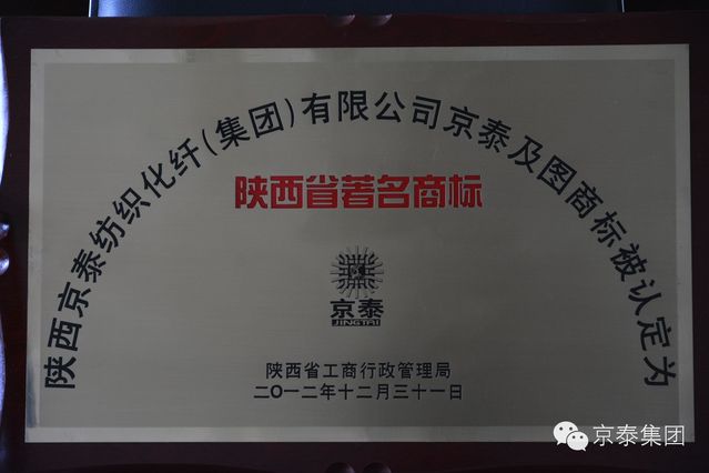 省*商标_副本.jpg