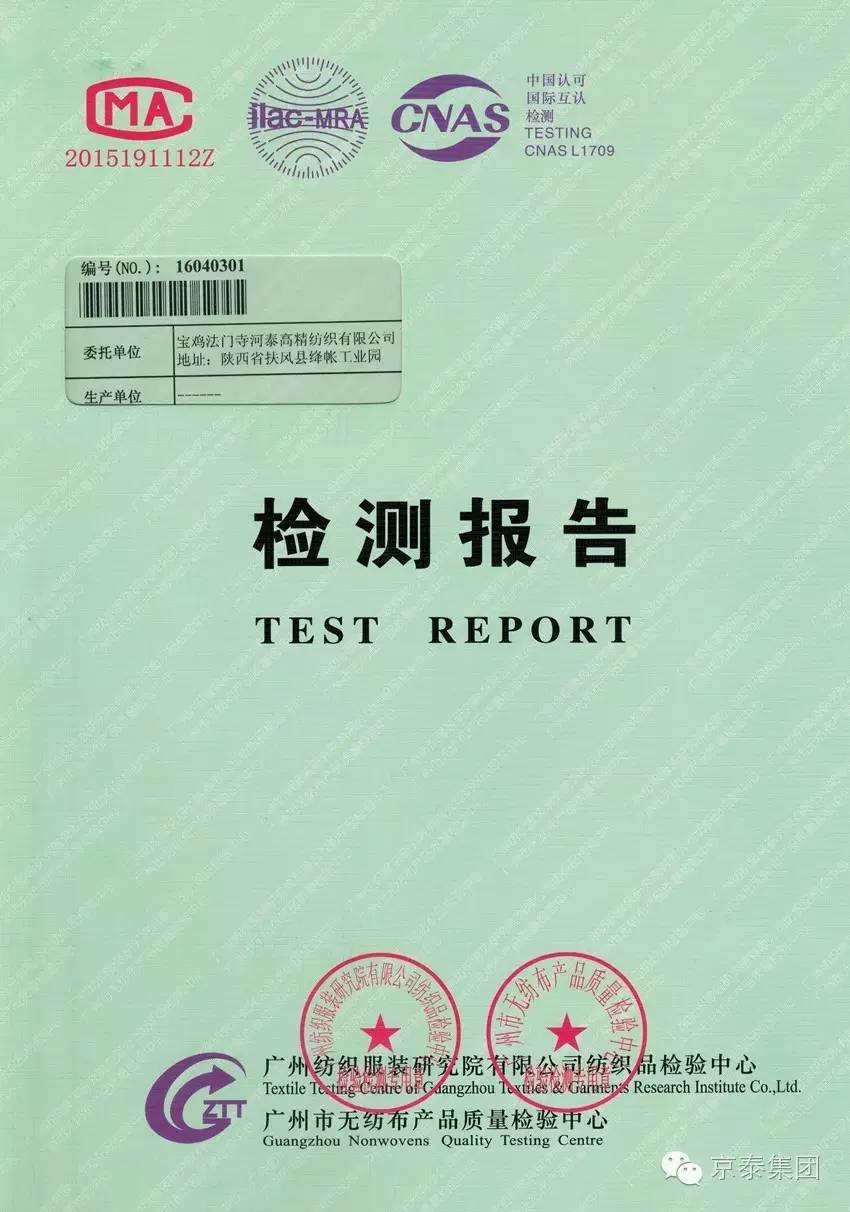 高精纺32支_副本.jpg