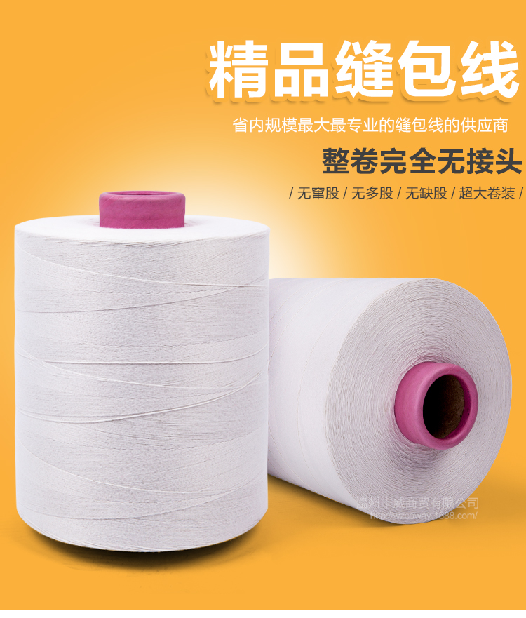 产品目录