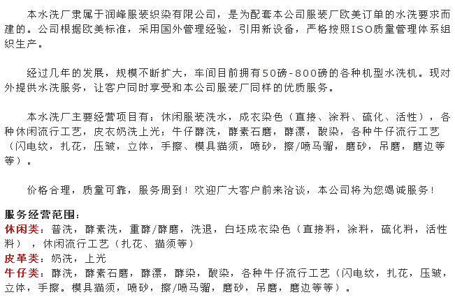 产品目录