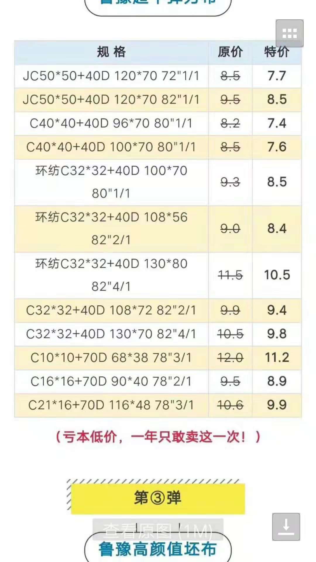 产品目录