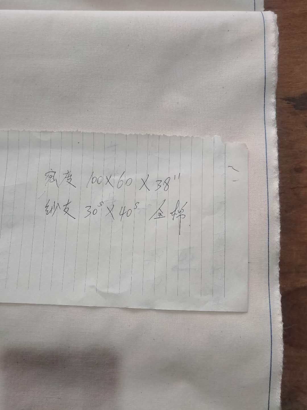 产品目录