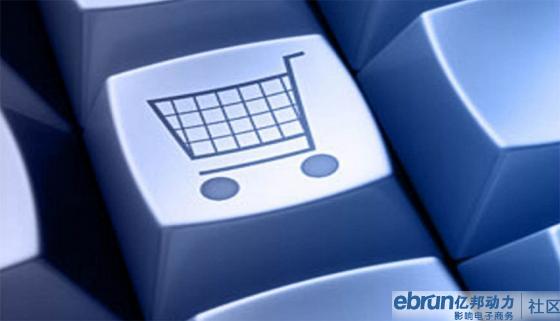 未来电子商务发展的八大趋势89