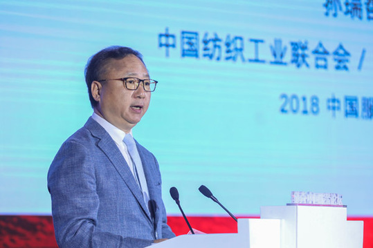 孙瑞哲：实现行业发展的&ldquo;再定义、再平衡与再创新&rdquo;